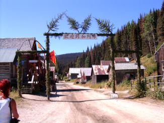 Canada - Barkerville